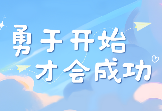 短期突破!JLPT考试N3词汇高分必备核心技巧 | JLPT备考必看