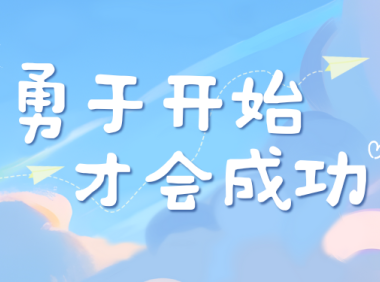 别再瞎学商务日语了!这样做,轻松实现职场日语自由