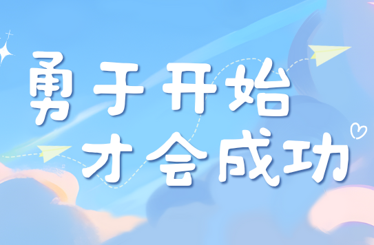 日语中过度使用敬语的负面影响