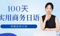 日语难在哪里?90%的人学了3年还卡在N3,根源在这5个认知误区